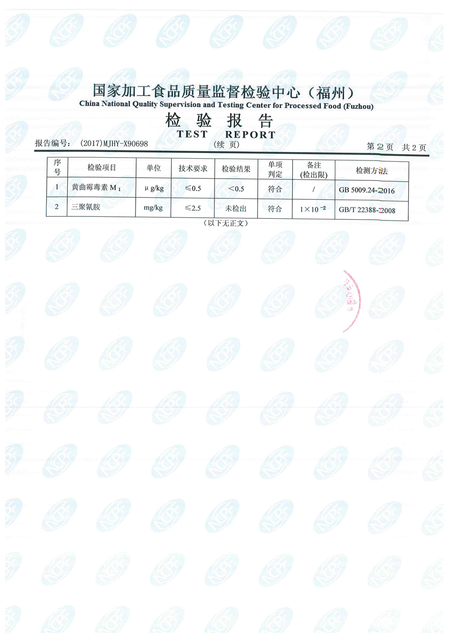G66.VIP·(中国区) - 官方网站