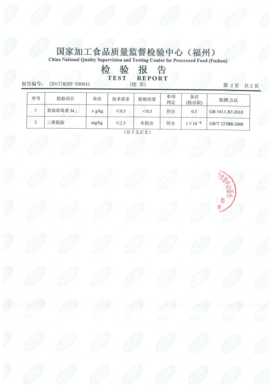 G66.VIP·(中国区) - 官方网站