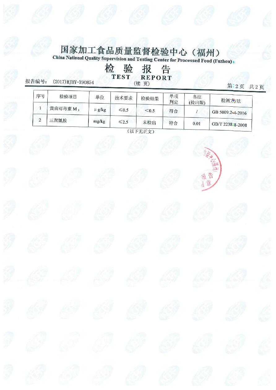 G66.VIP·(中国区) - 官方网站