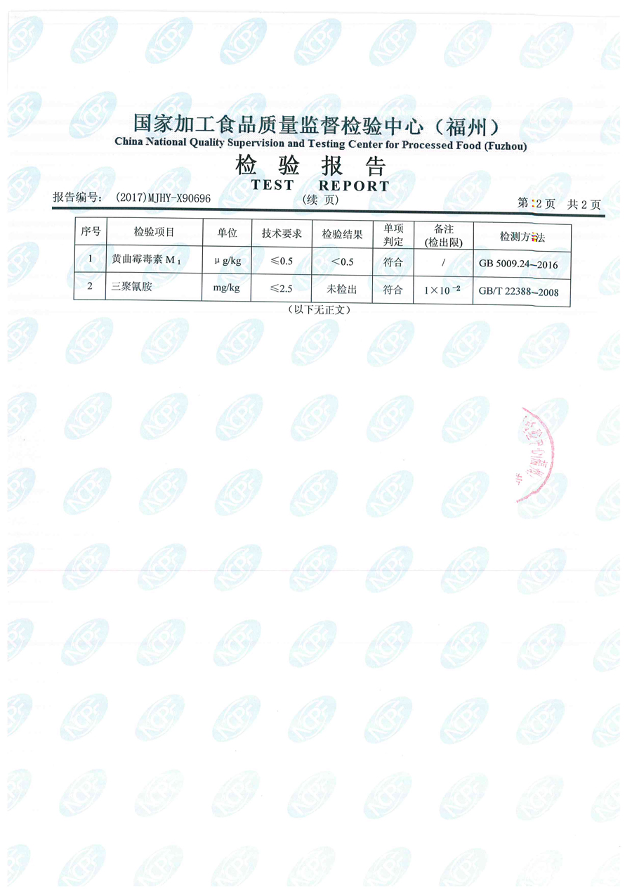 G66.VIP·(中国区) - 官方网站