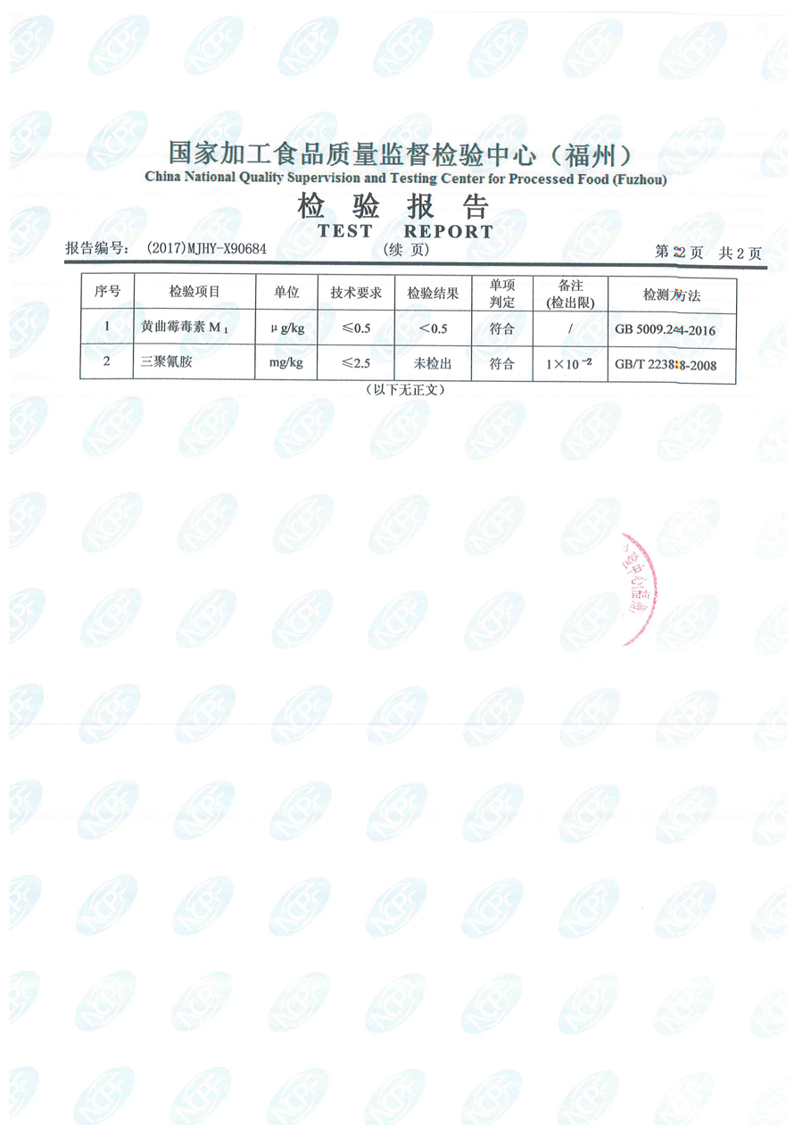 G66.VIP·(中国区) - 官方网站