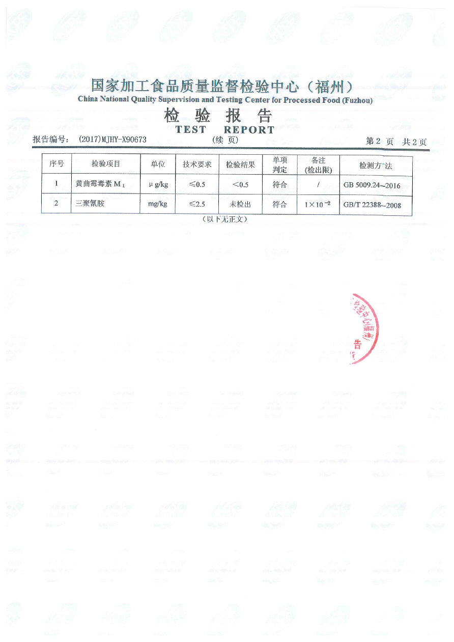 G66.VIP·(中国区) - 官方网站