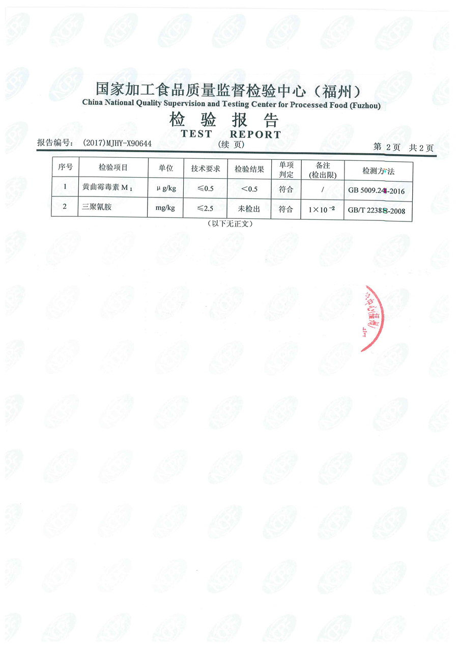 G66.VIP·(中国区) - 官方网站