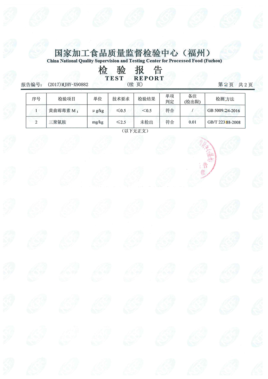 G66.VIP·(中国区) - 官方网站