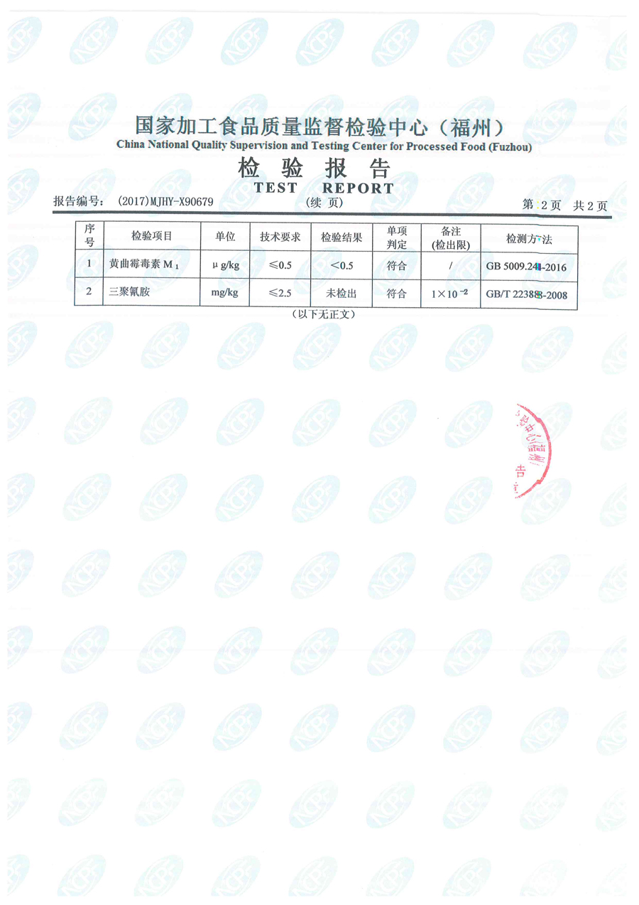G66.VIP·(中国区) - 官方网站