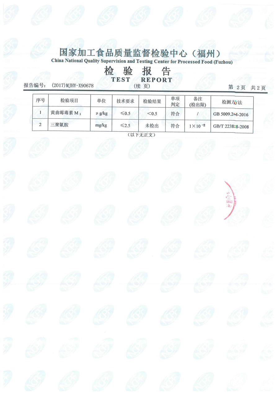 G66.VIP·(中国区) - 官方网站