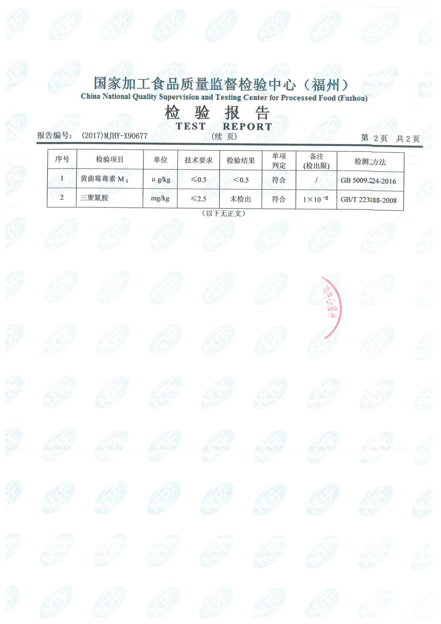 G66.VIP·(中国区) - 官方网站