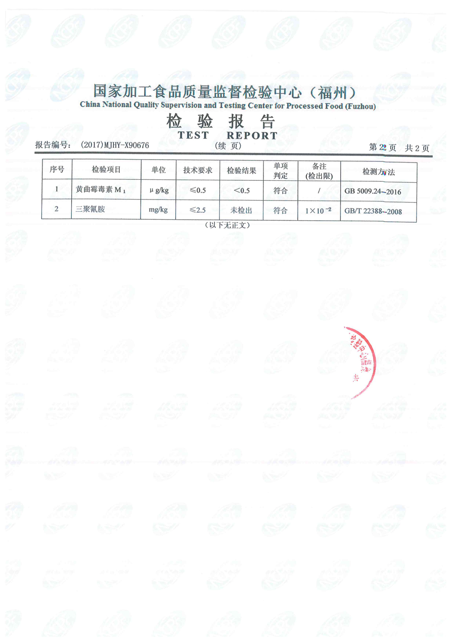 G66.VIP·(中国区) - 官方网站