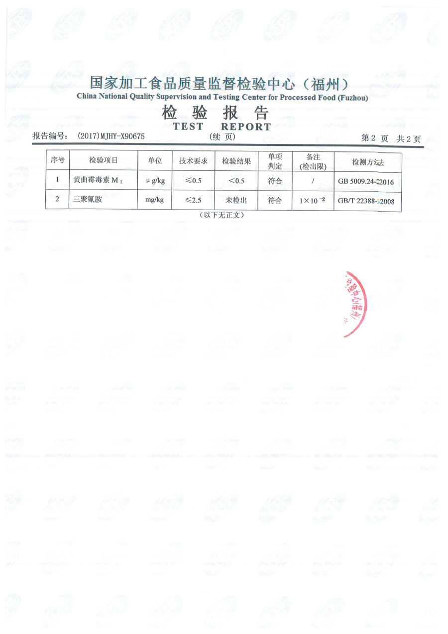 G66.VIP·(中国区) - 官方网站