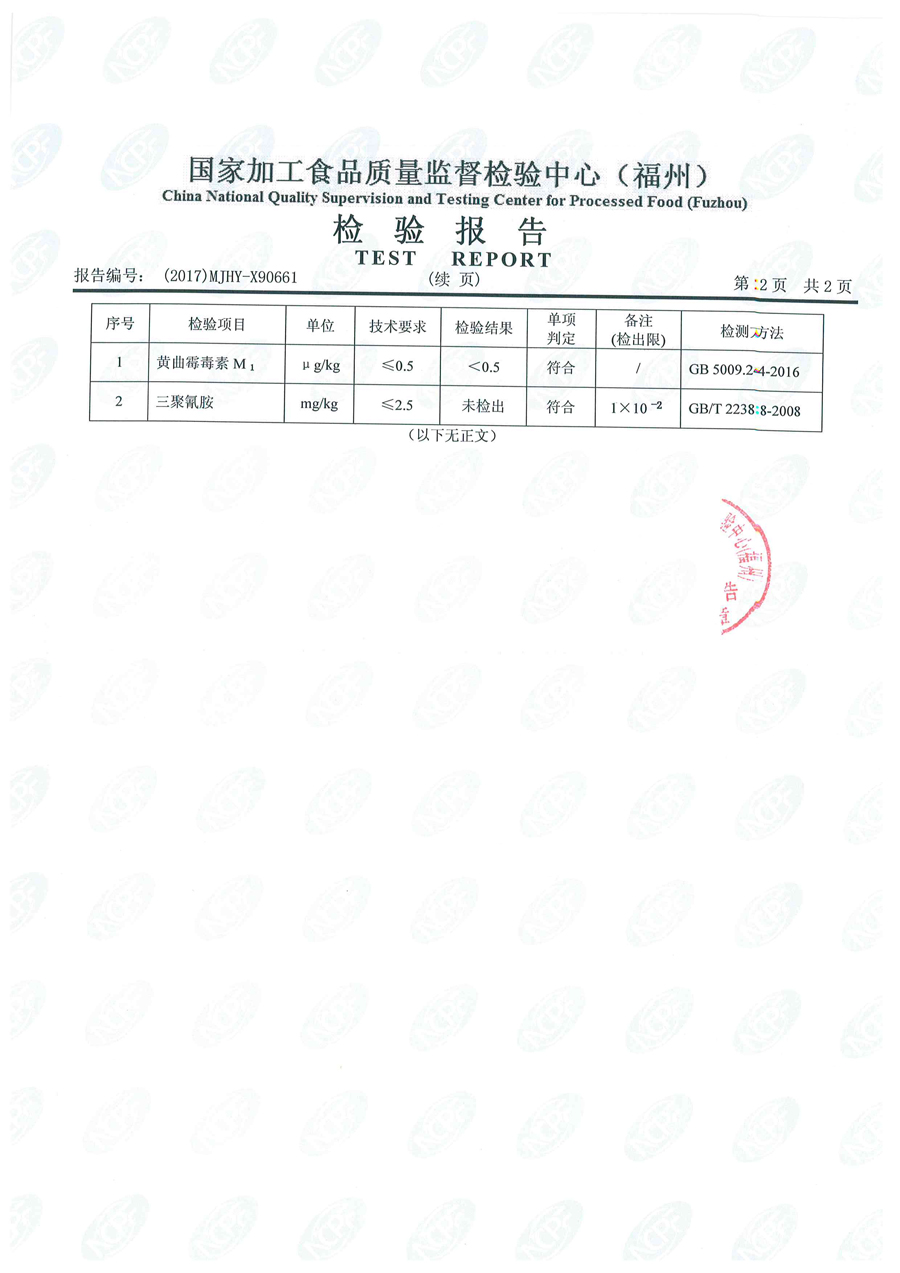G66.VIP·(中国区) - 官方网站