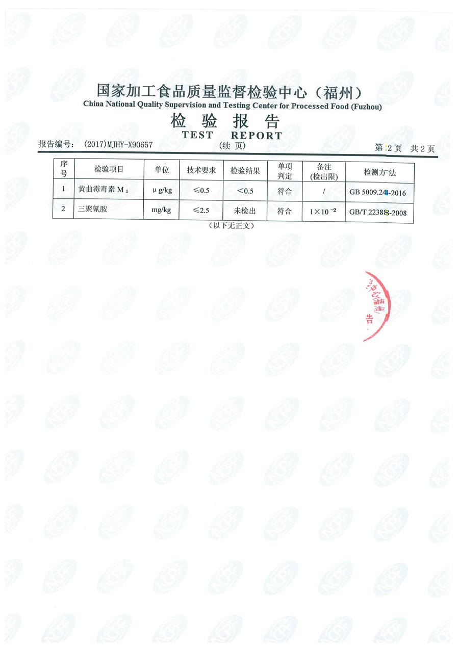 G66.VIP·(中国区) - 官方网站