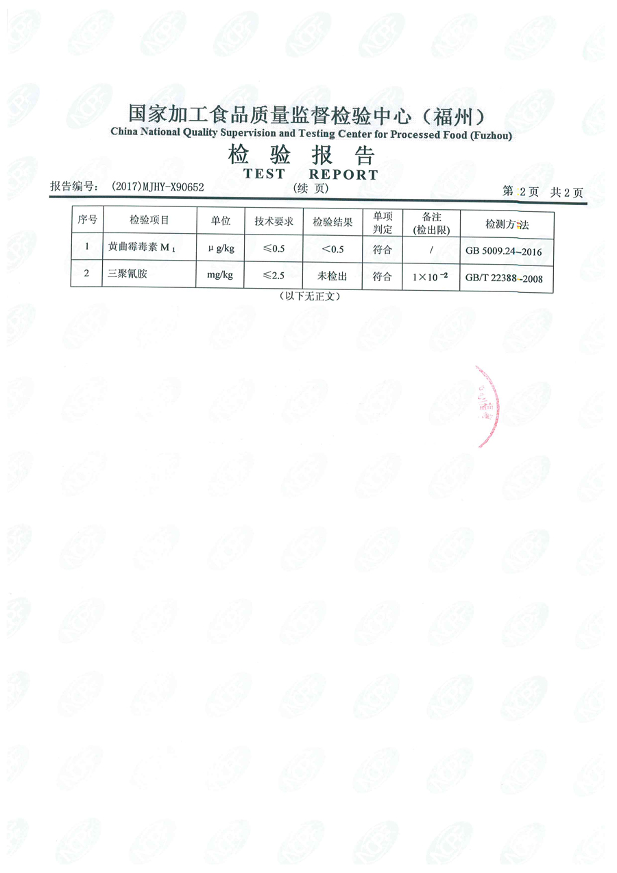 G66.VIP·(中国区) - 官方网站