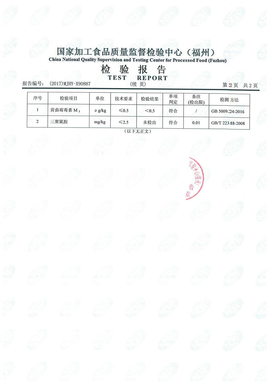 G66.VIP·(中国区) - 官方网站