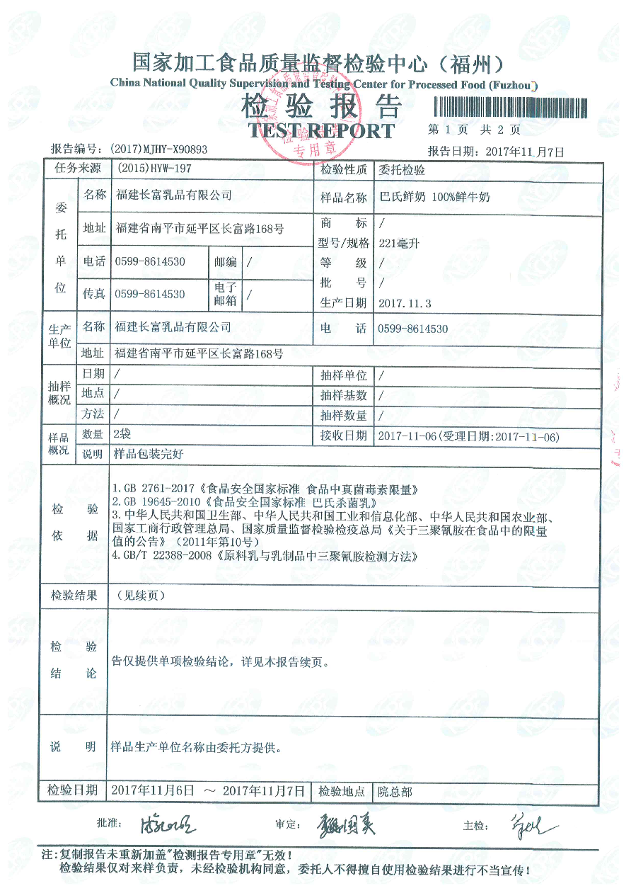 G66.VIP·(中国区) - 官方网站