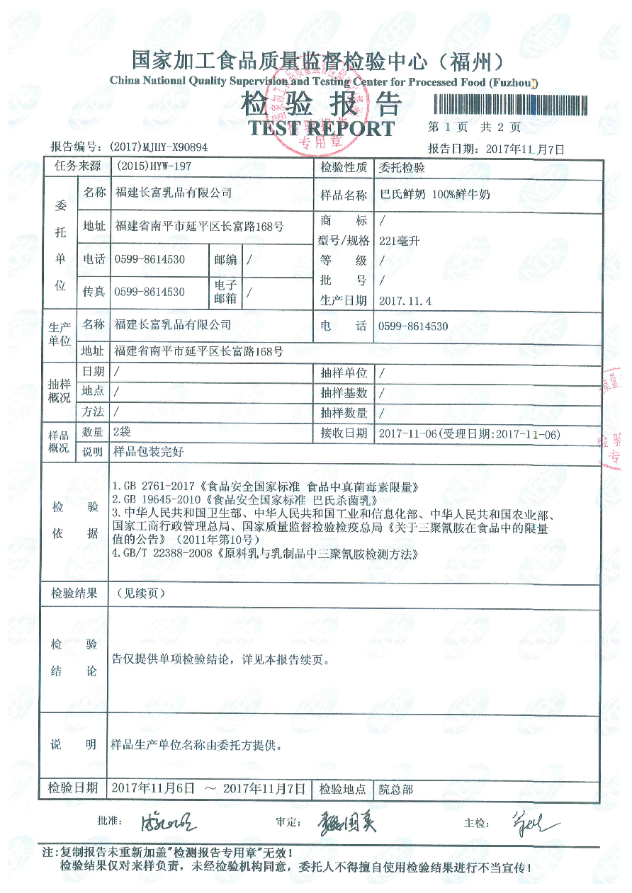 G66.VIP·(中国区) - 官方网站