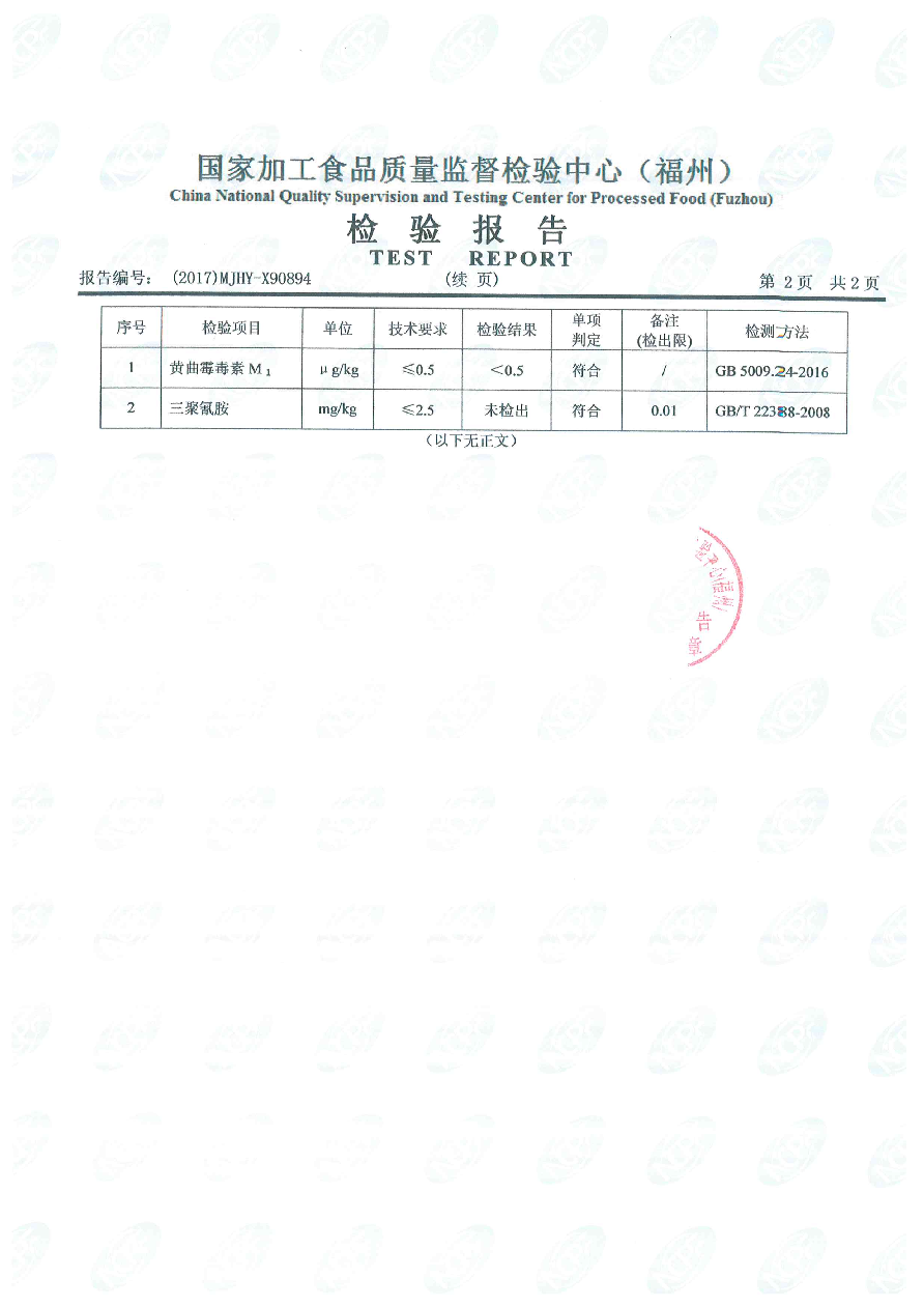G66.VIP·(中国区) - 官方网站