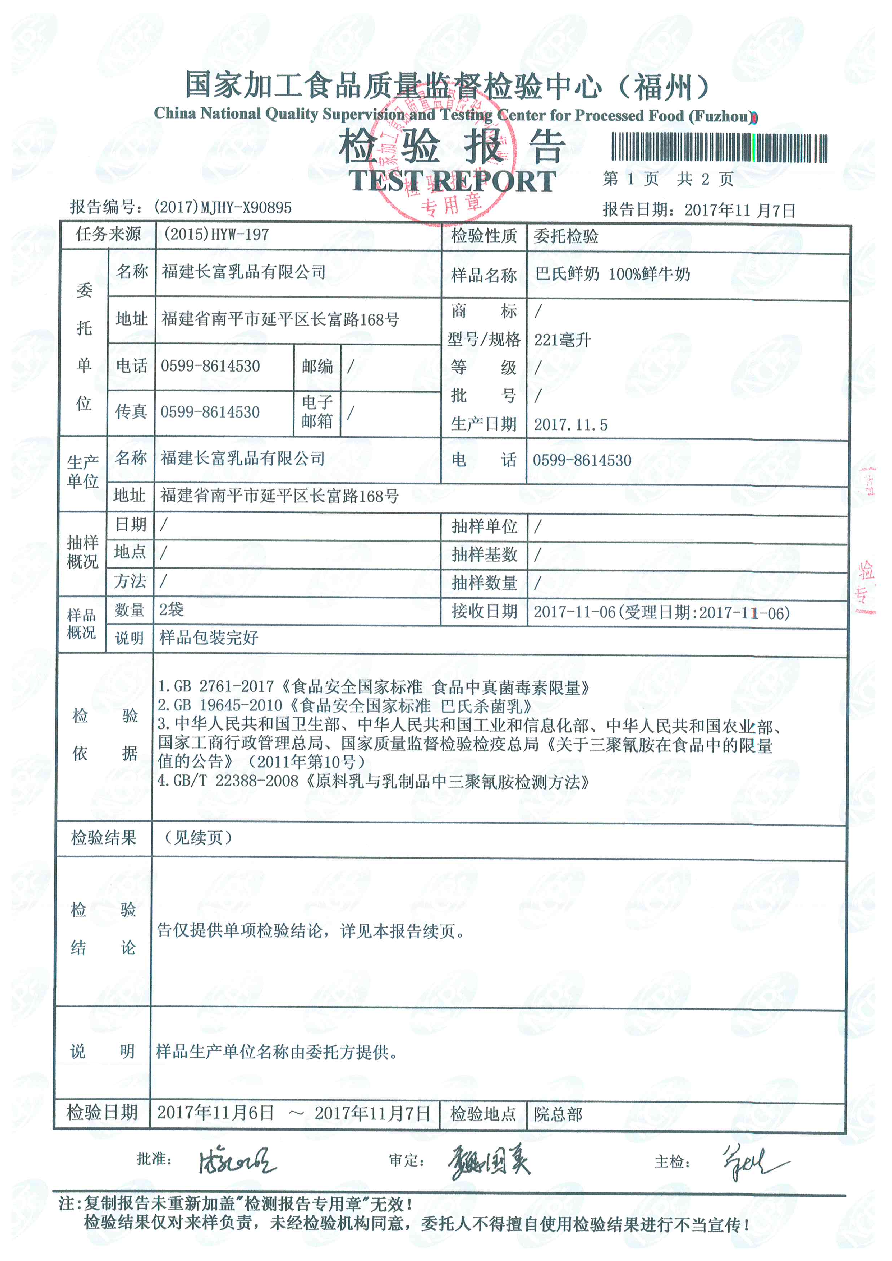 G66.VIP·(中国区) - 官方网站
