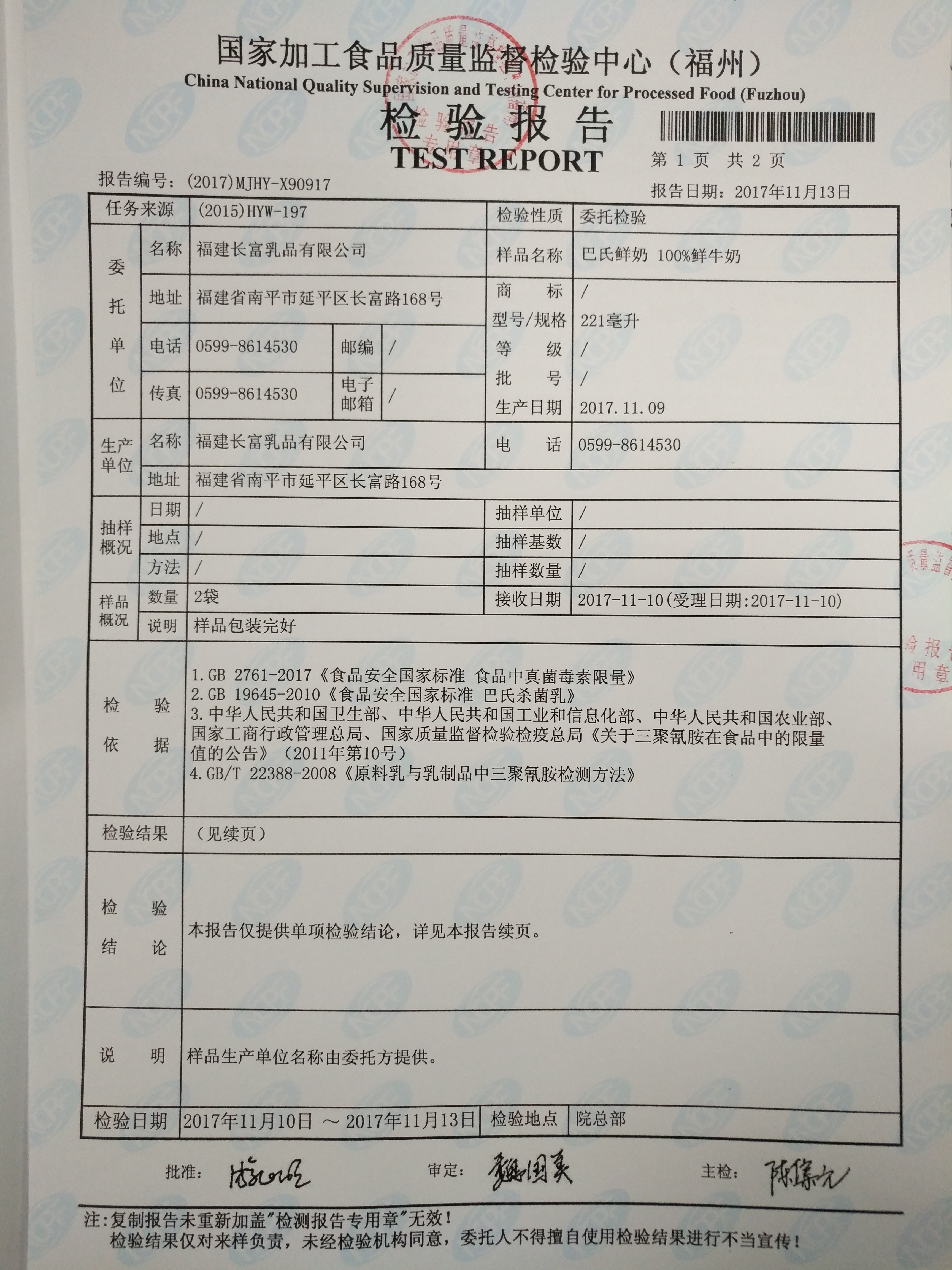 G66.VIP·(中国区) - 官方网站