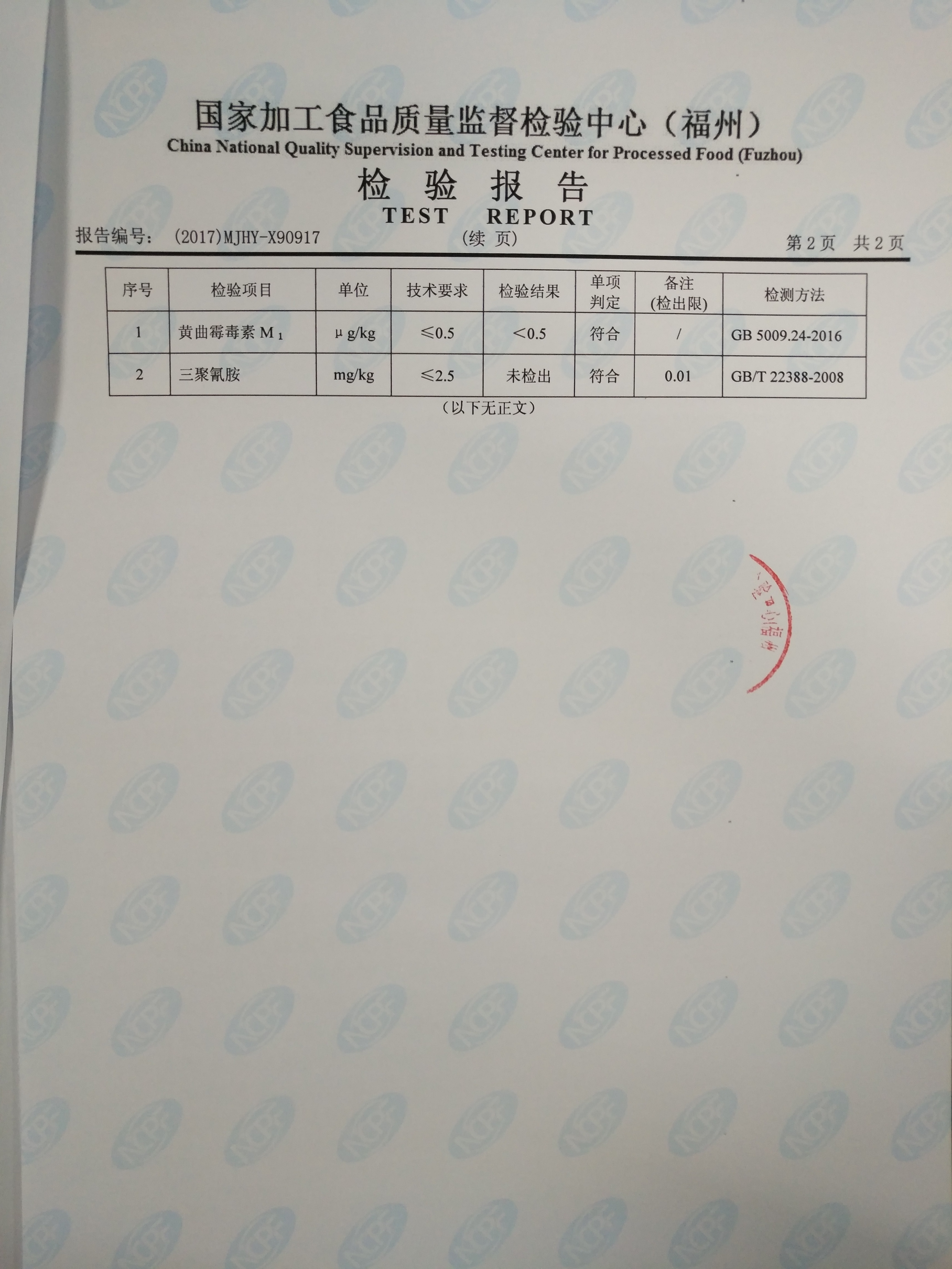G66.VIP·(中国区) - 官方网站