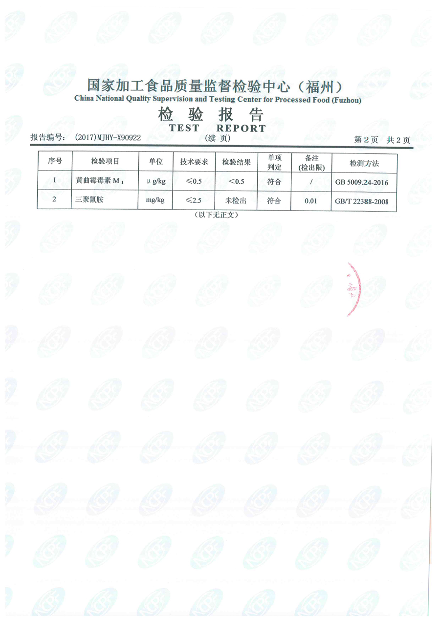 G66.VIP·(中国区) - 官方网站