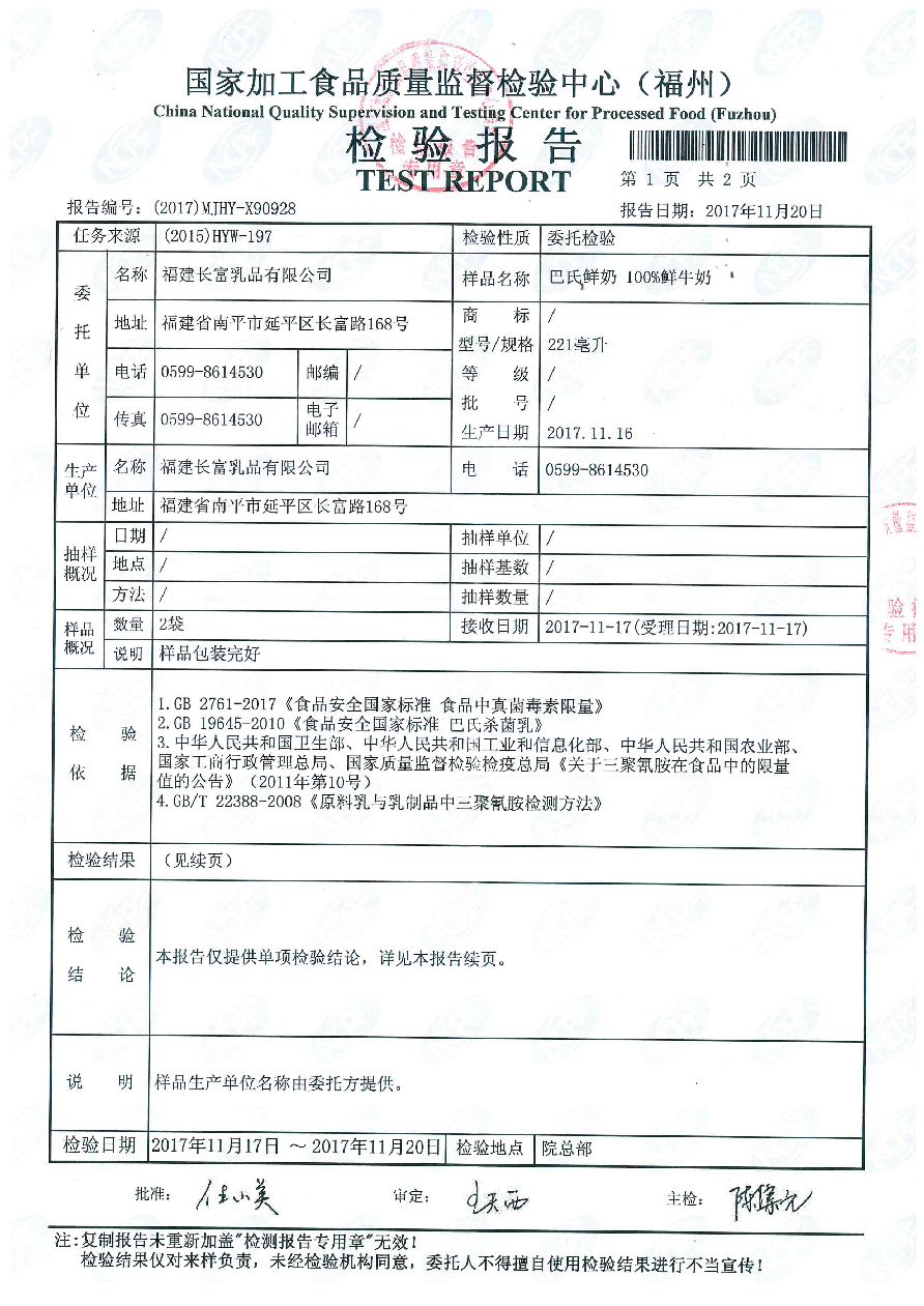 G66.VIP·(中国区) - 官方网站