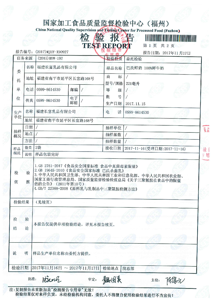 G66.VIP·(中国区) - 官方网站