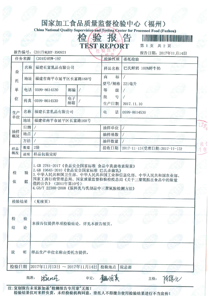 G66.VIP·(中国区) - 官方网站