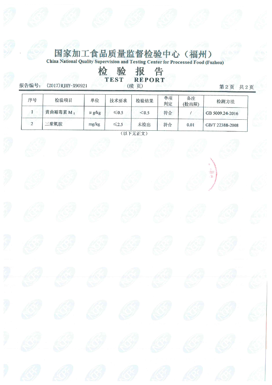 G66.VIP·(中国区) - 官方网站