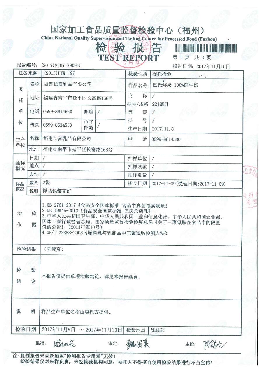 G66.VIP·(中国区) - 官方网站