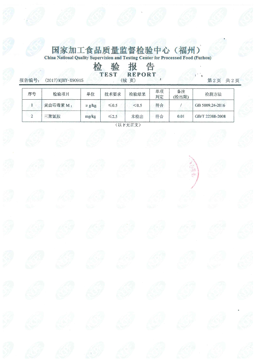 G66.VIP·(中国区) - 官方网站