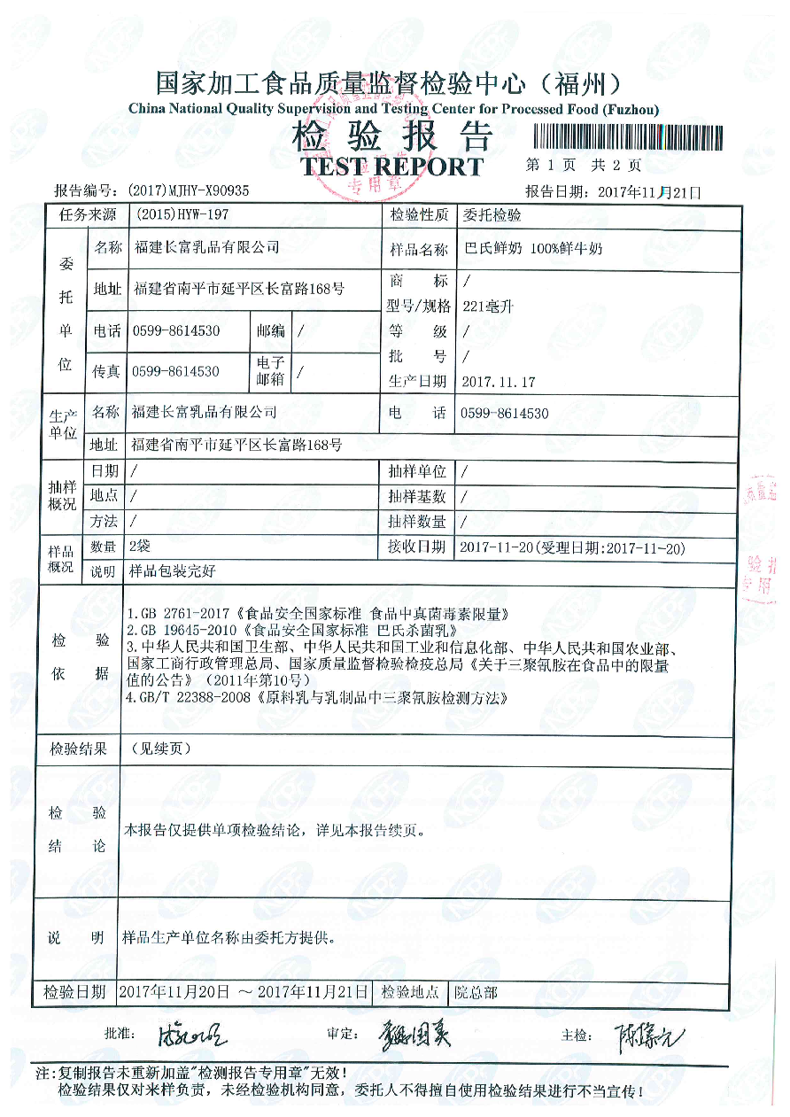 G66.VIP·(中国区) - 官方网站