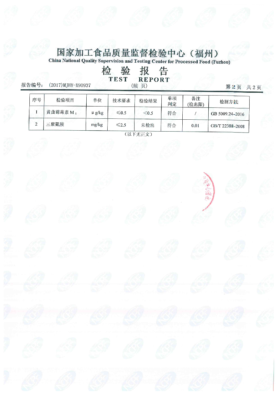 G66.VIP·(中国区) - 官方网站
