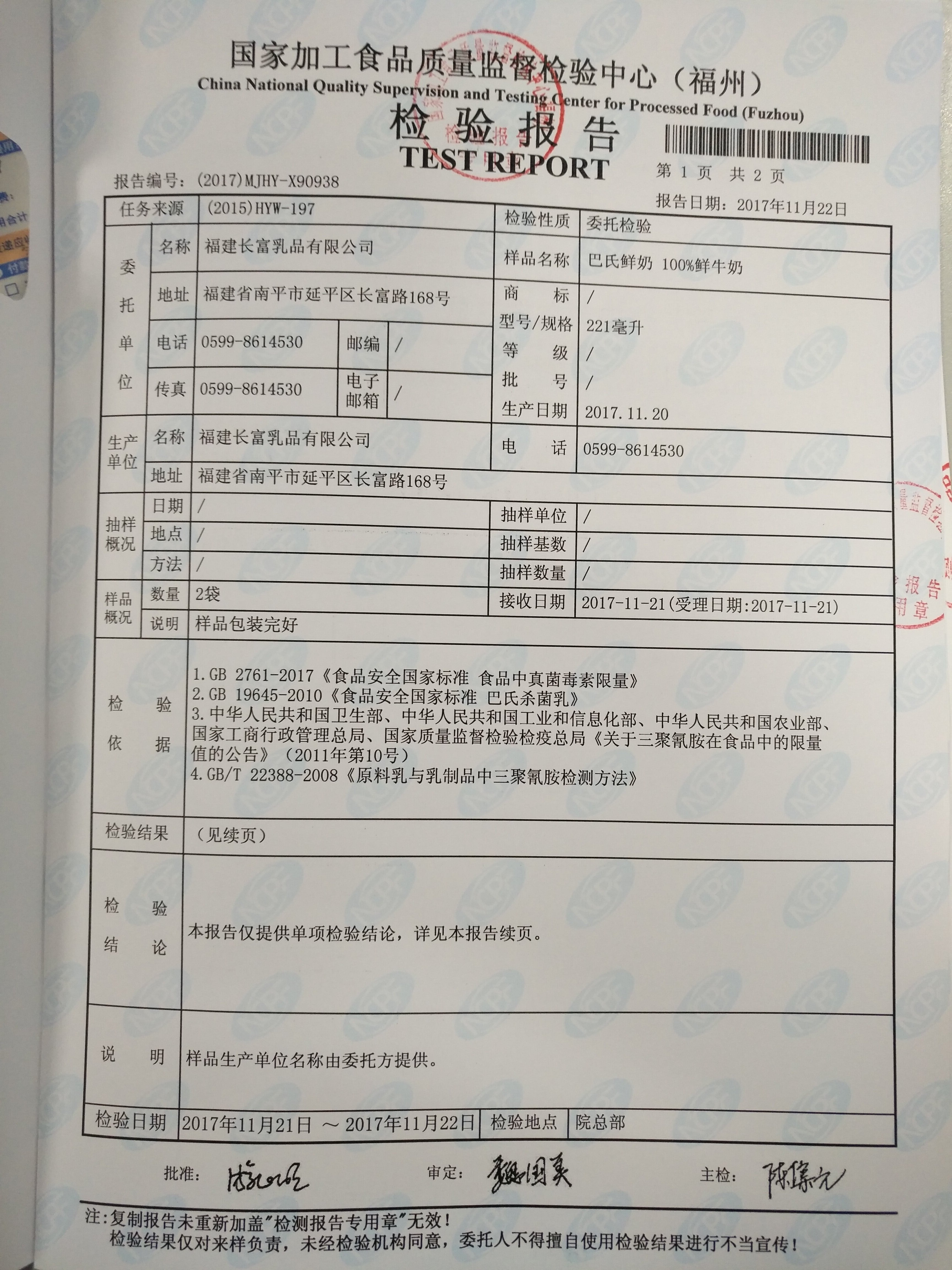 G66.VIP·(中国区) - 官方网站