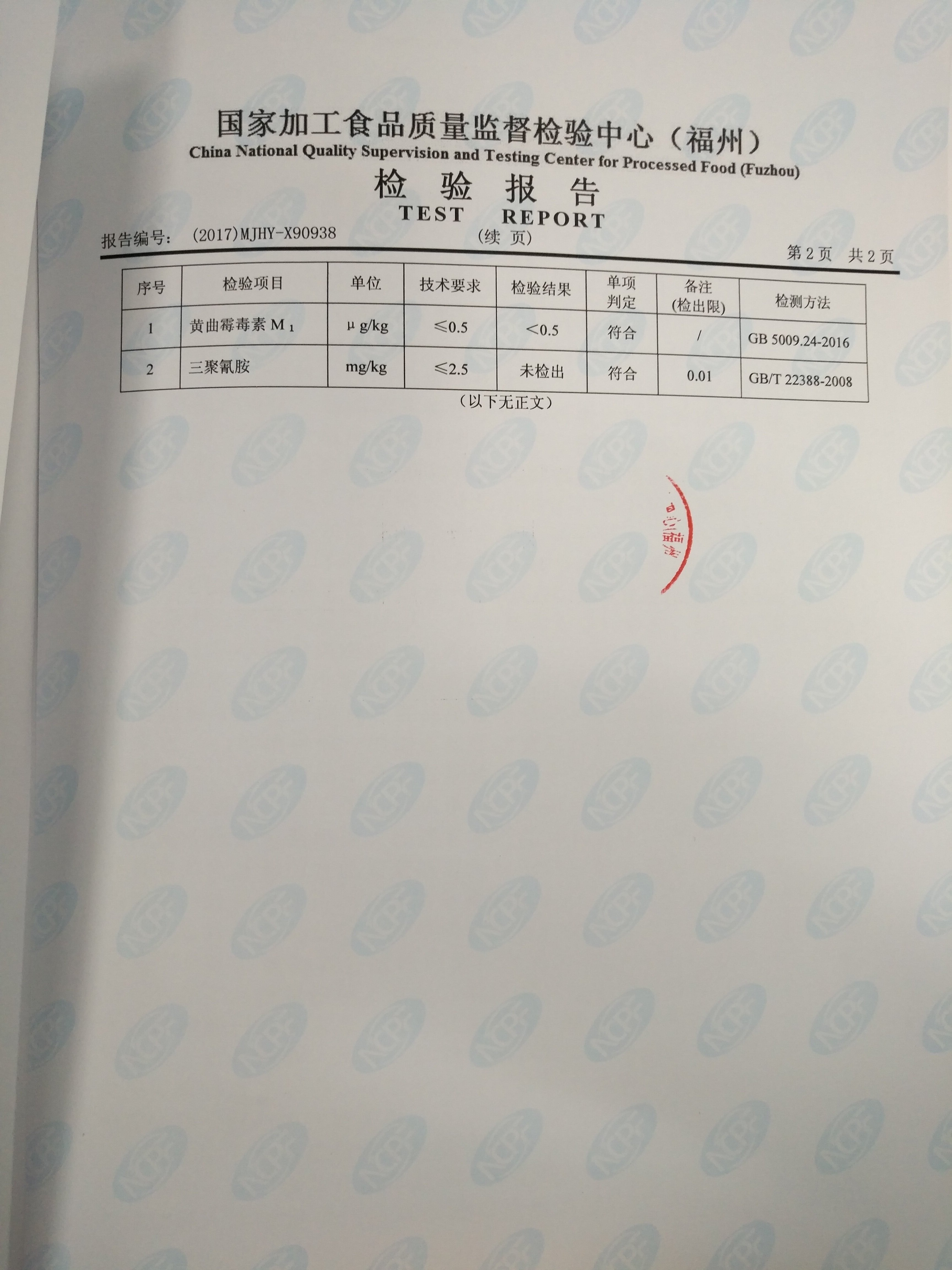 G66.VIP·(中国区) - 官方网站
