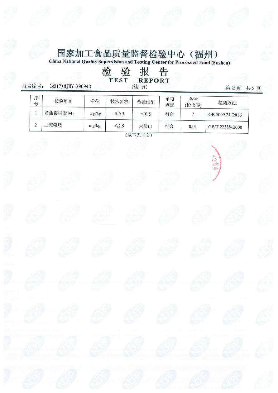 G66.VIP·(中国区) - 官方网站