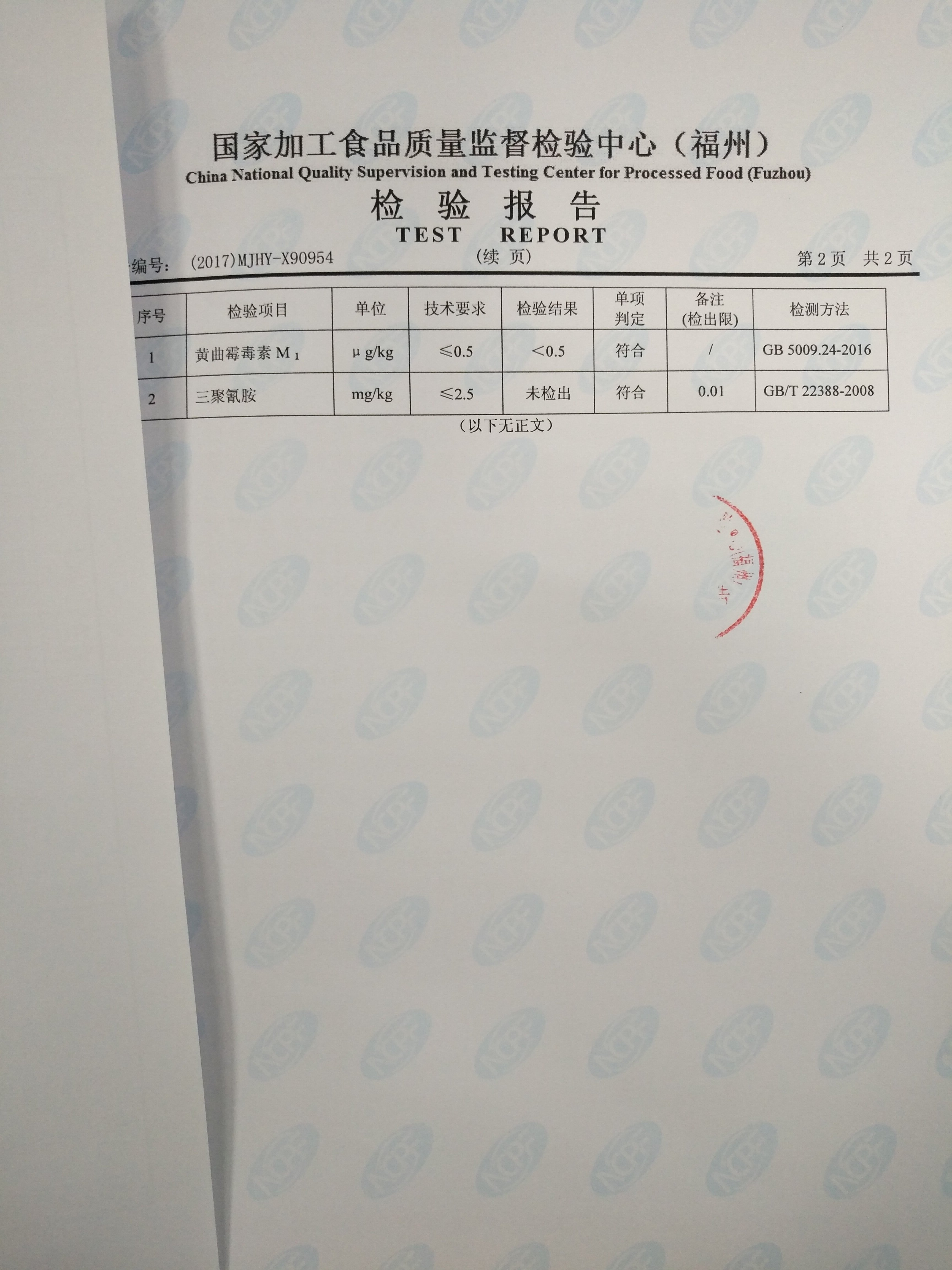 G66.VIP·(中国区) - 官方网站
