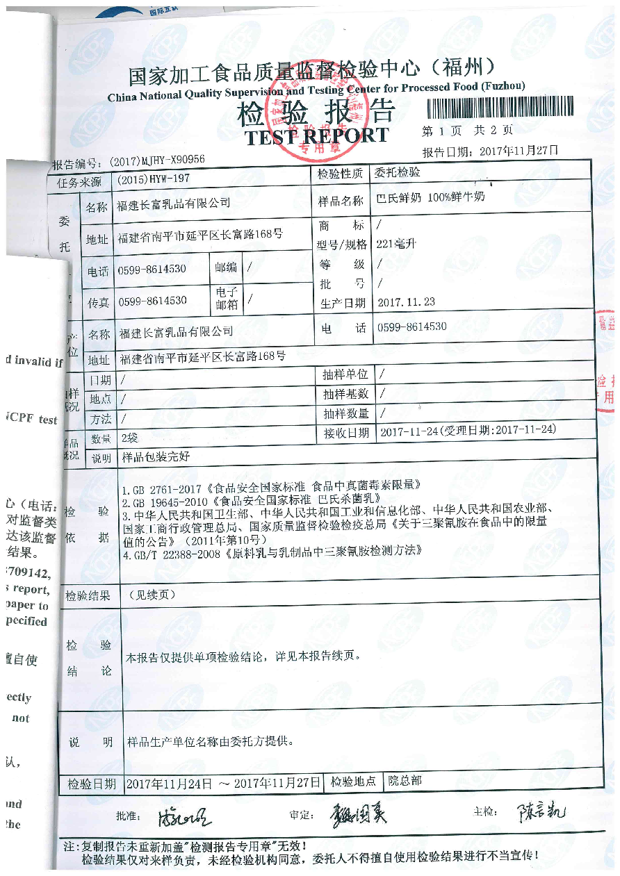 G66.VIP·(中国区) - 官方网站