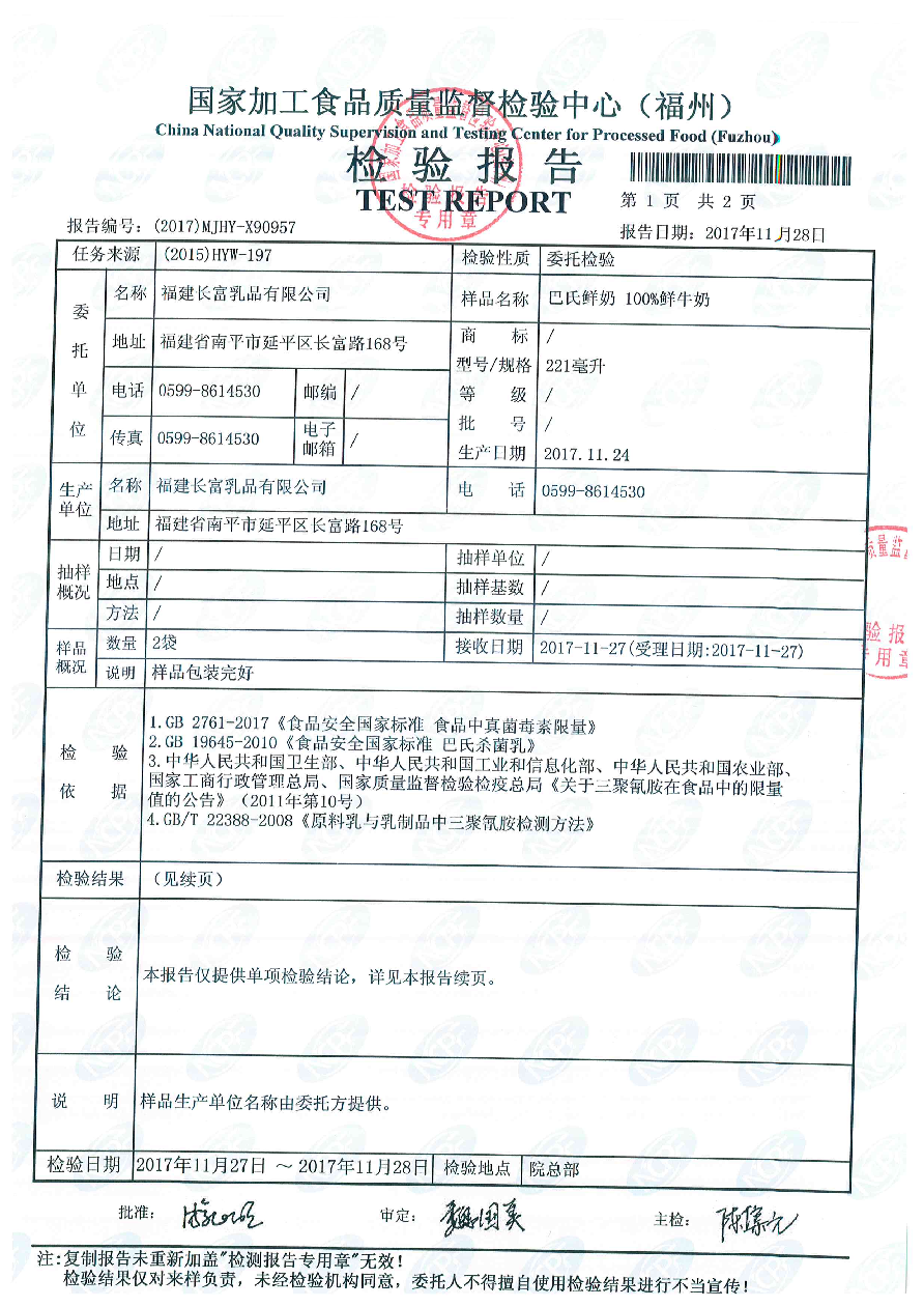 G66.VIP·(中国区) - 官方网站