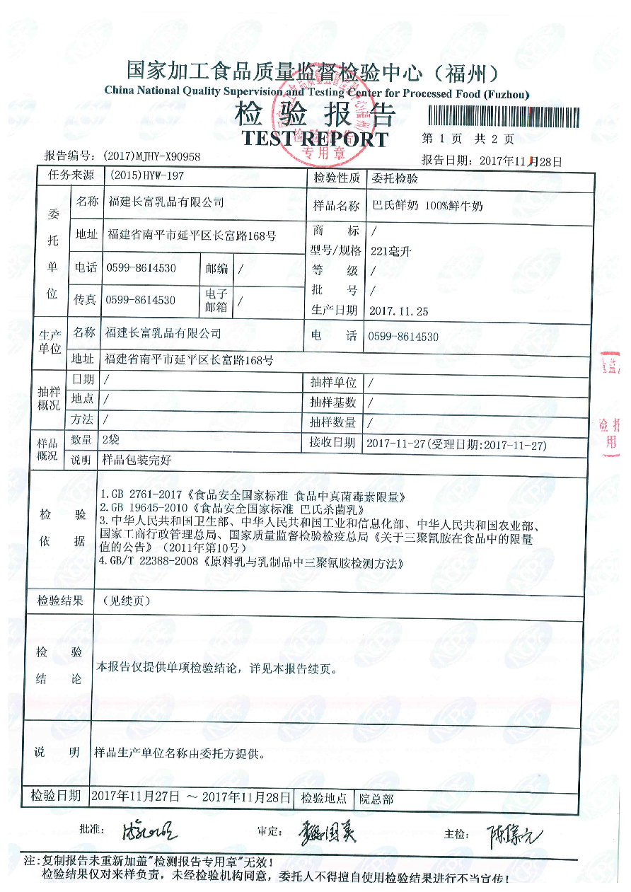 G66.VIP·(中国区) - 官方网站