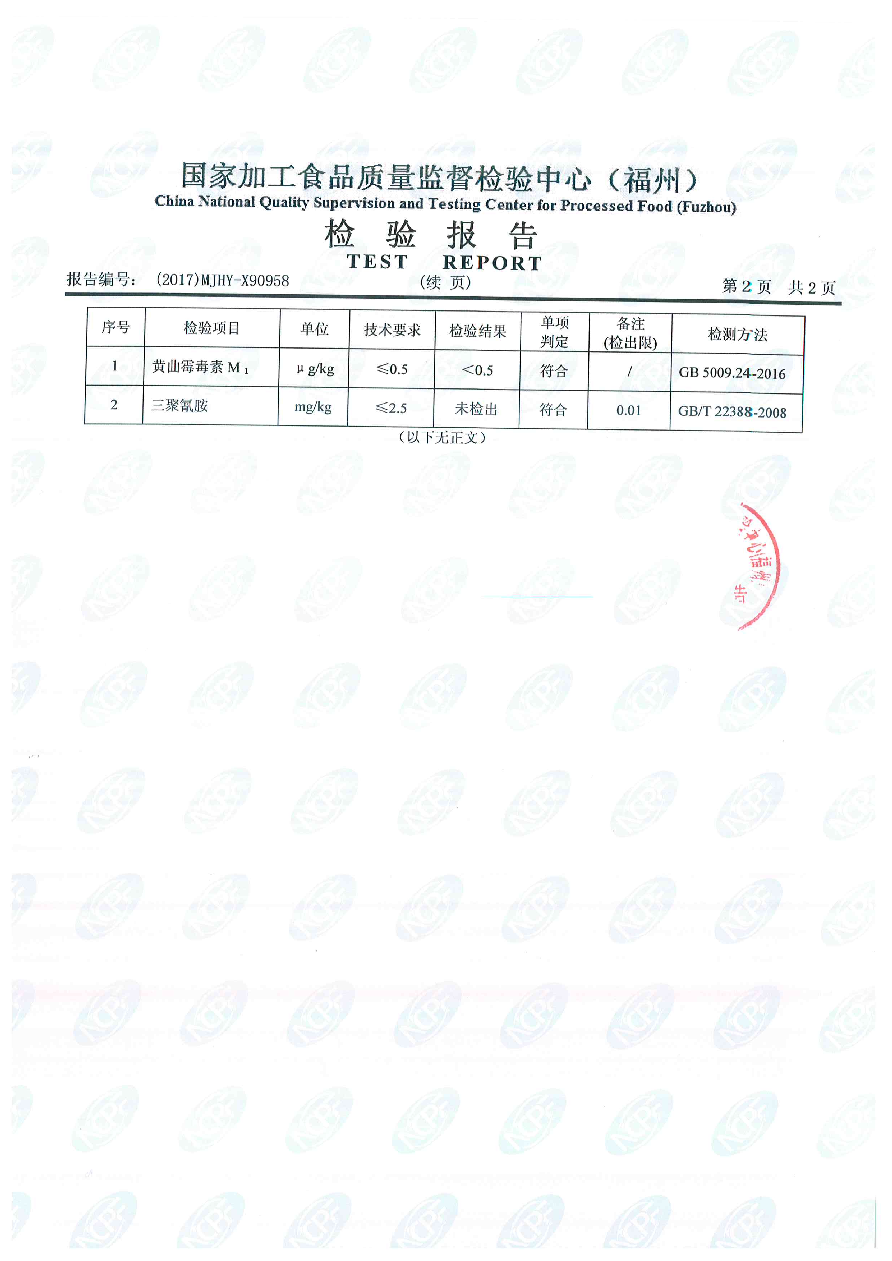 G66.VIP·(中国区) - 官方网站