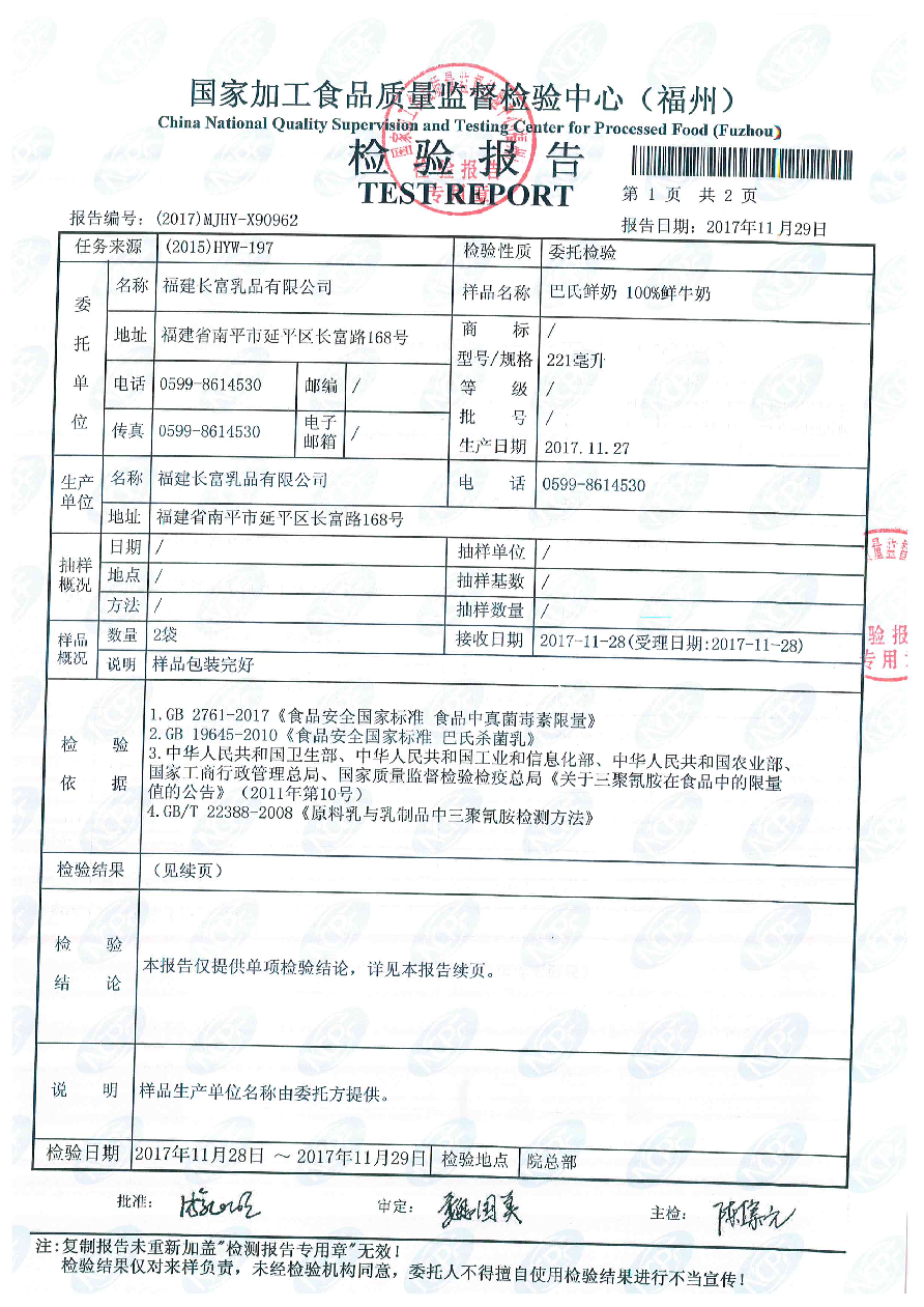 G66.VIP·(中国区) - 官方网站