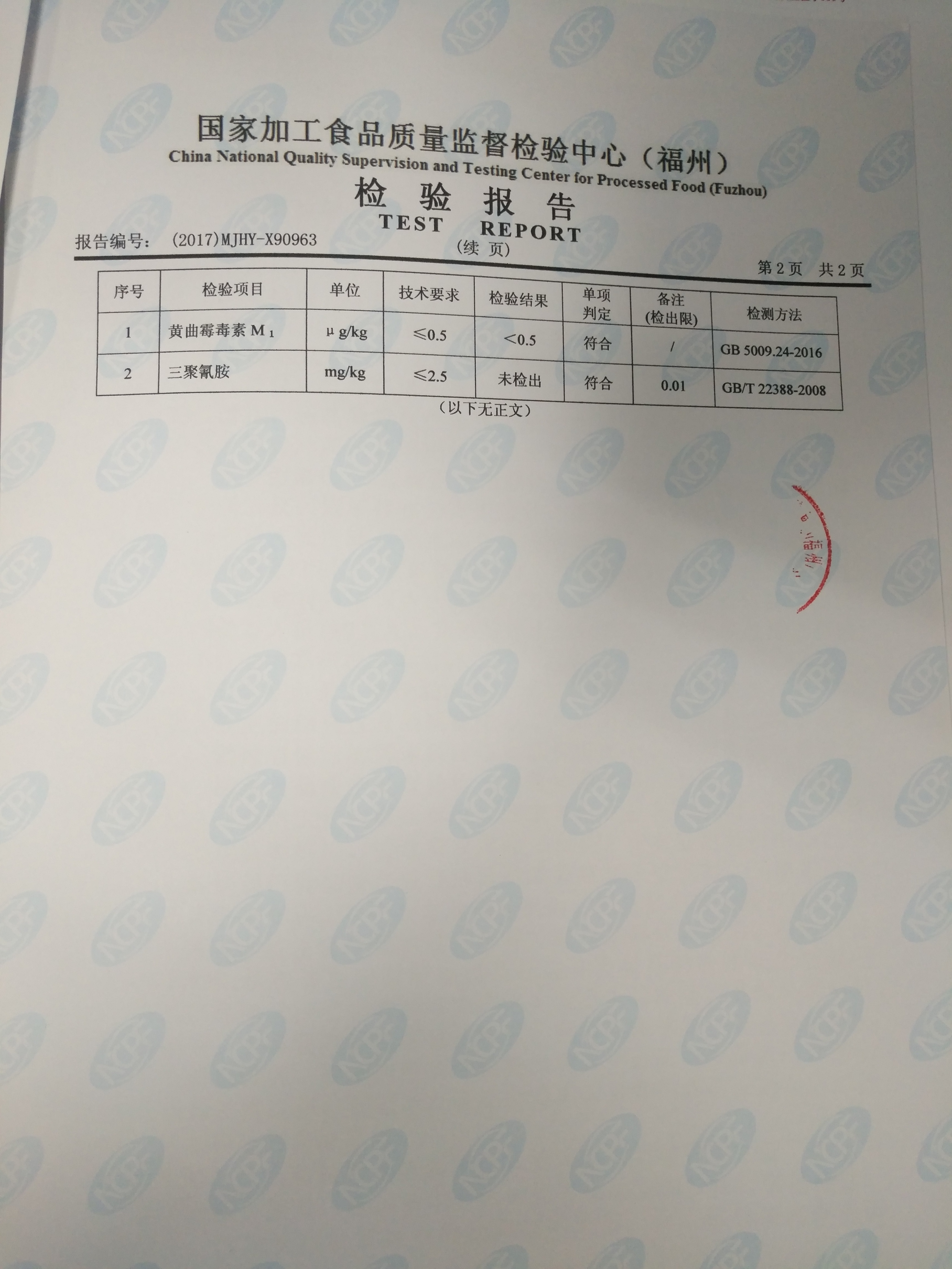 G66.VIP·(中国区) - 官方网站