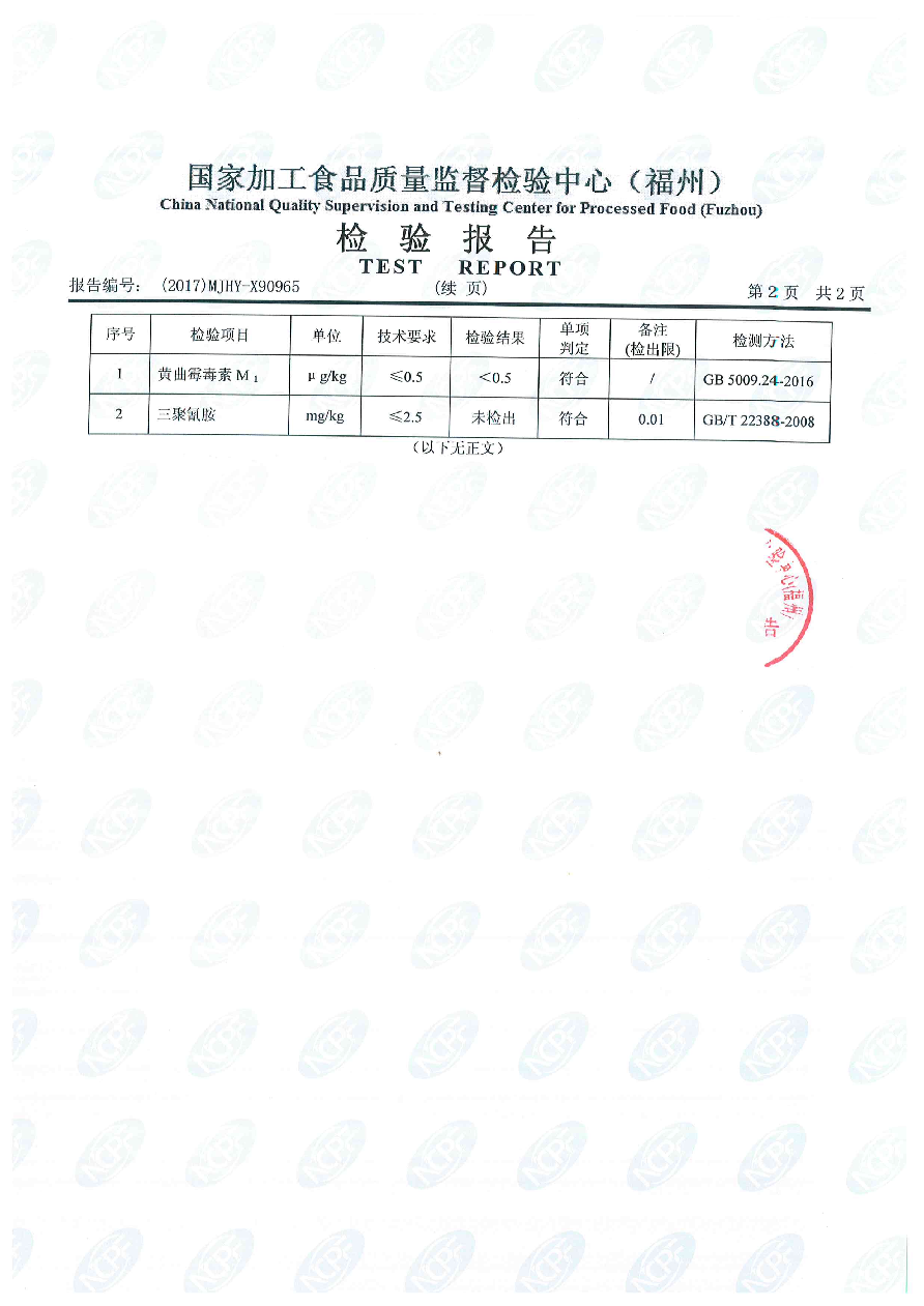 G66.VIP·(中国区) - 官方网站