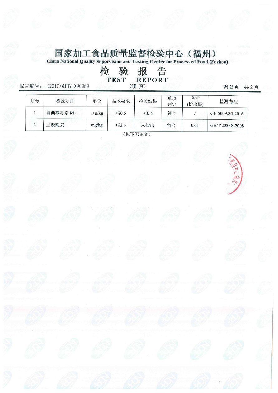 G66.VIP·(中国区) - 官方网站