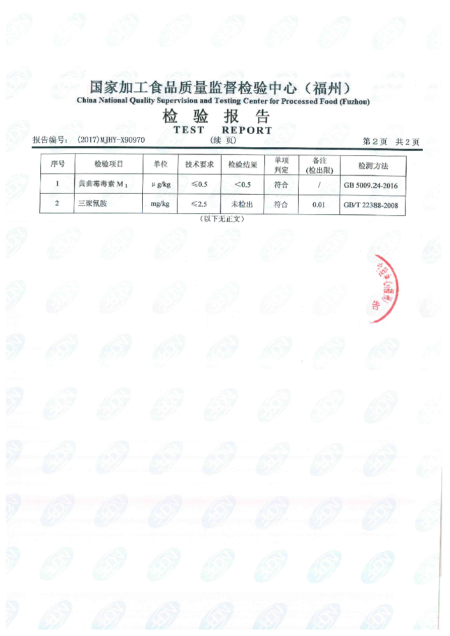 G66.VIP·(中国区) - 官方网站