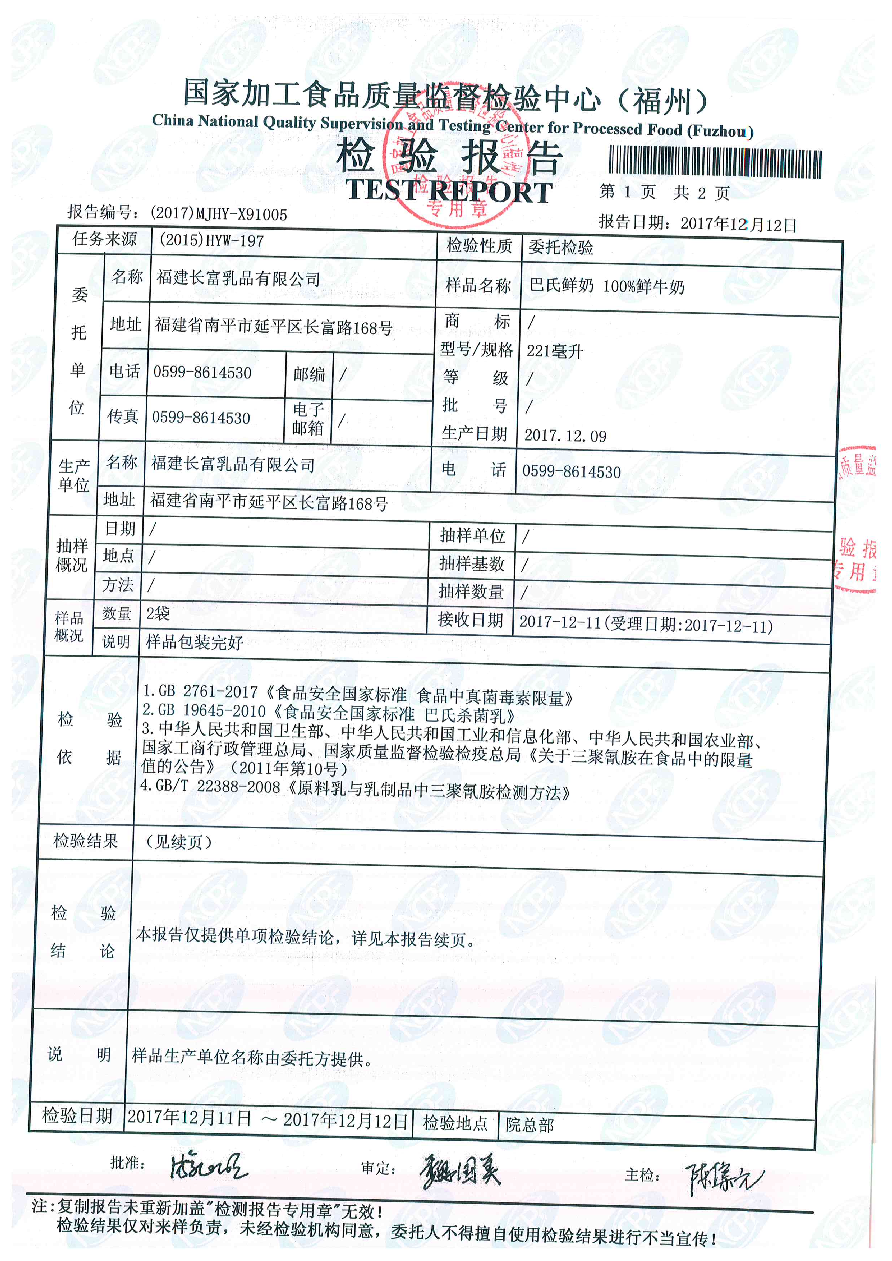 G66.VIP·(中国区) - 官方网站