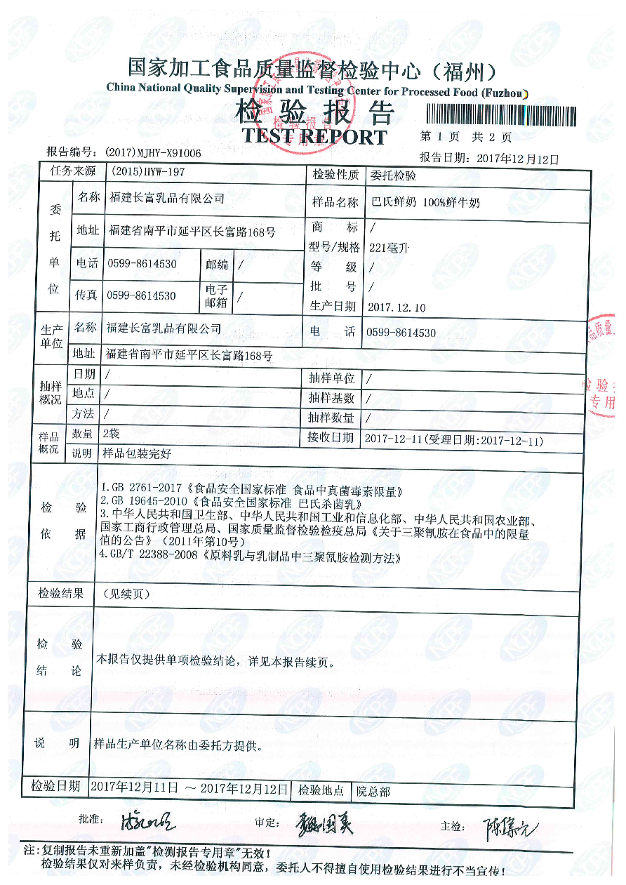 G66.VIP·(中国区) - 官方网站