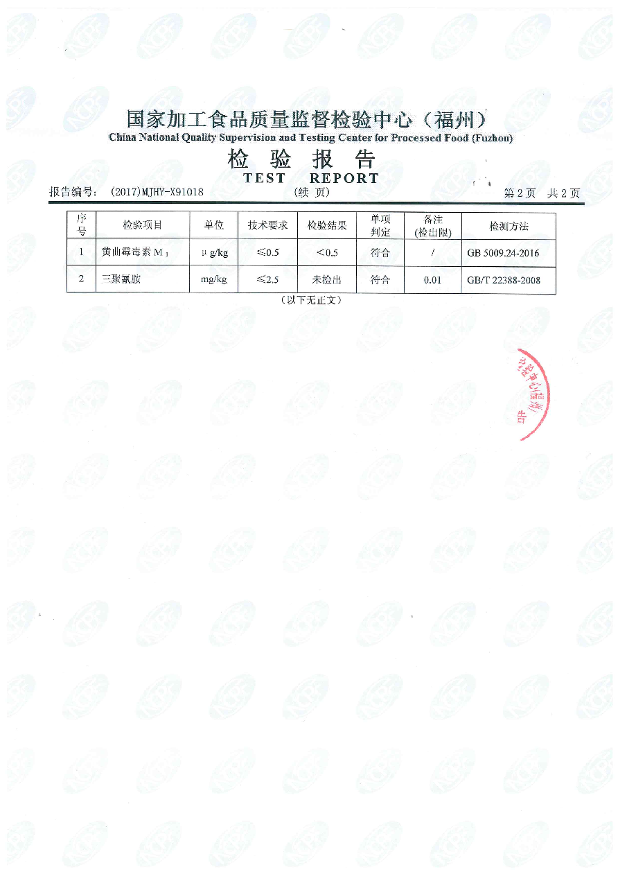 G66.VIP·(中国区) - 官方网站