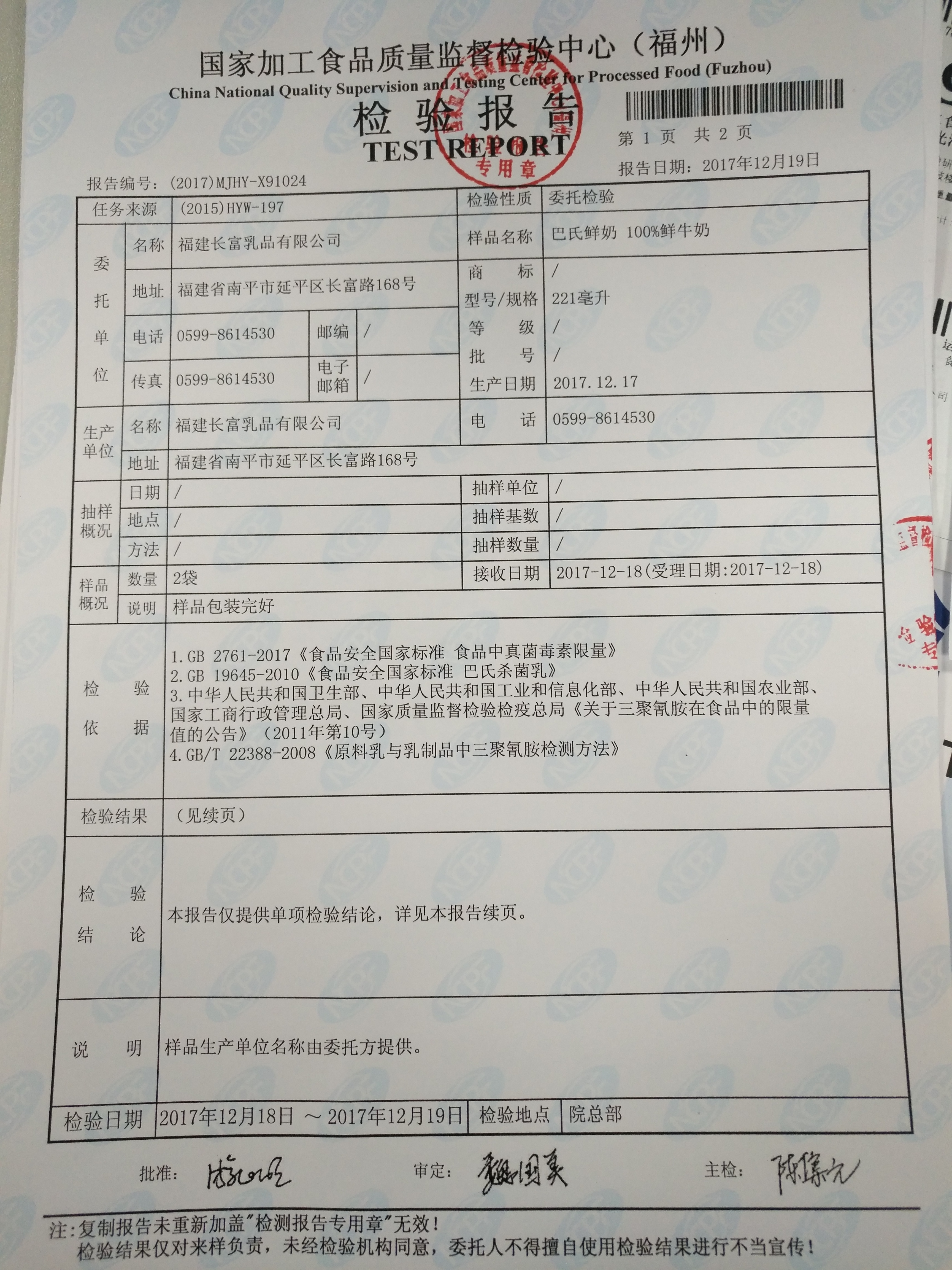 G66.VIP·(中国区) - 官方网站