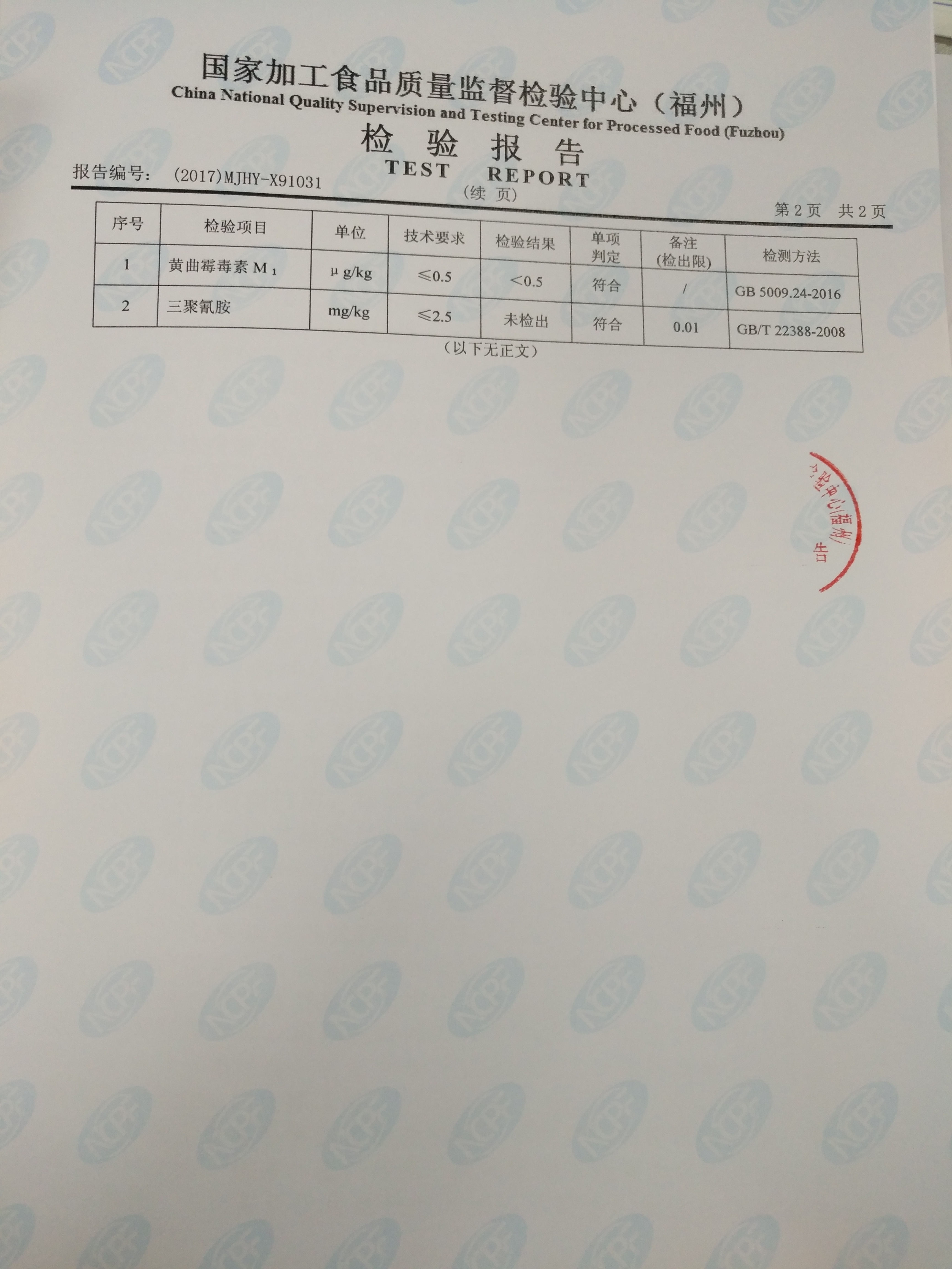 G66.VIP·(中国区) - 官方网站
